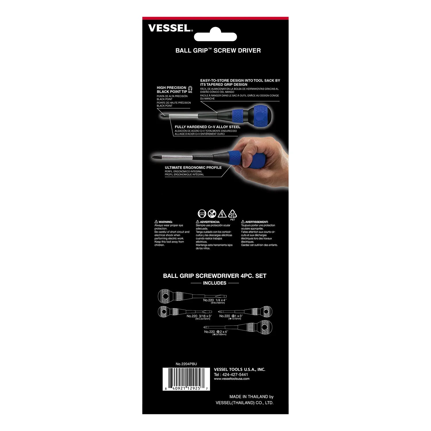BALL GRIP Screwdriver 4PC. Set <Paper Box>