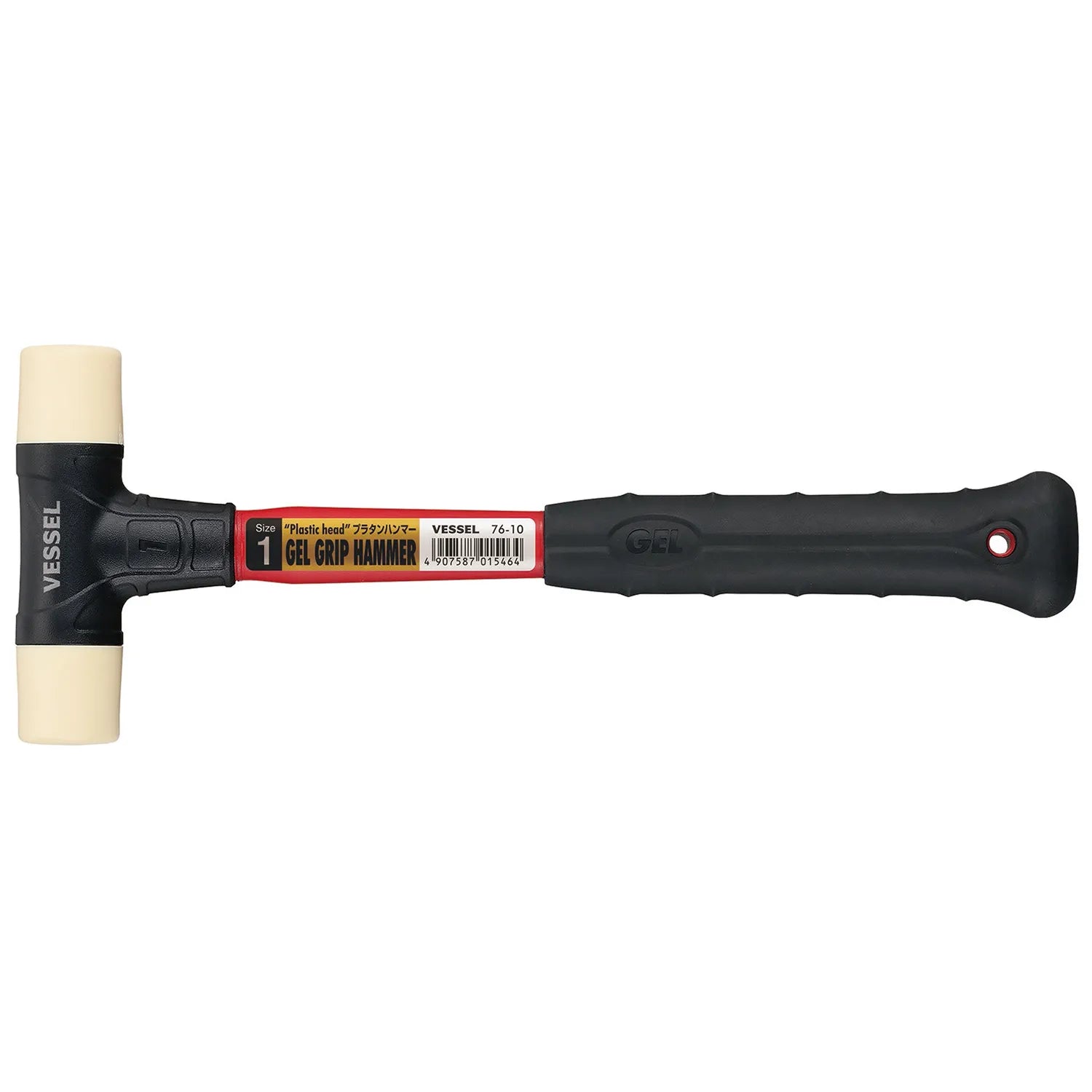 Gel Grip Soft Head Hammer