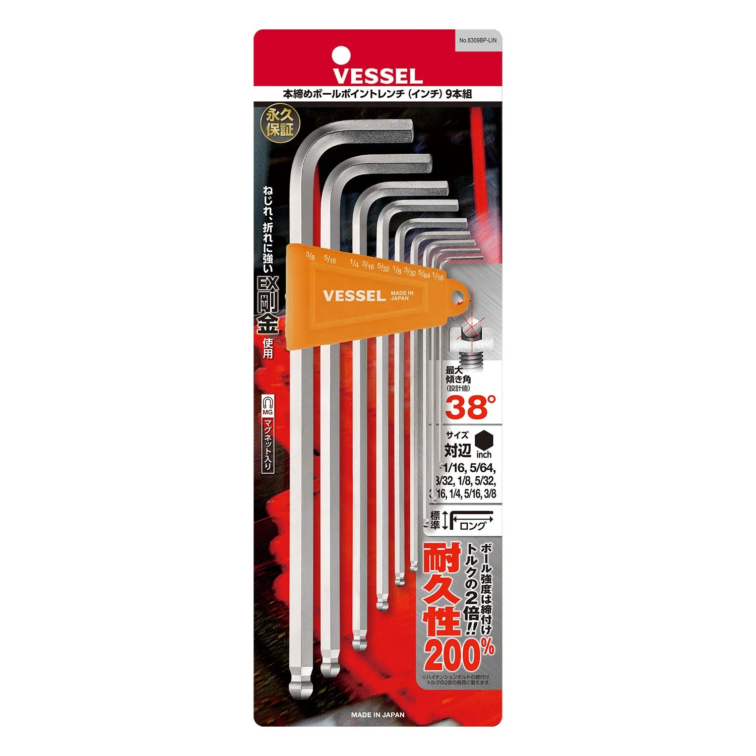 Ball Point Hex L-Key Wrench (Extra Long Type) 9PC. Set
