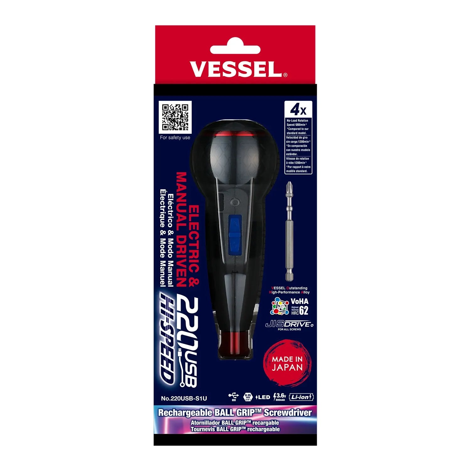 e-ASSIST Screwdriver (Higher Speed Model)