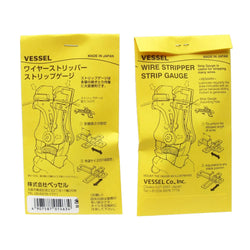 Wire Stripper