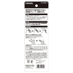 Wire Stripper (JPN Package)