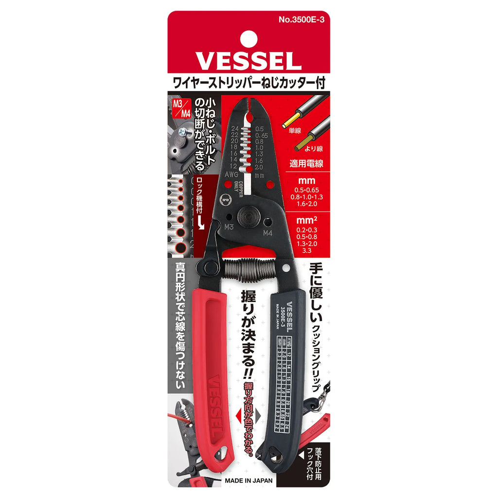 Wire Stripper (JPN Package)