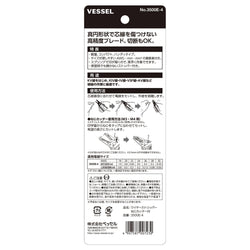 Wire Stripper (JPN Package)