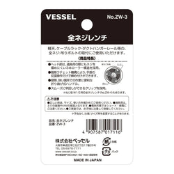 Thread-Thru Stud Wrench 3/8"