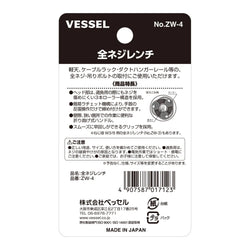 Thread-Thru Stud Wrench 1/2"