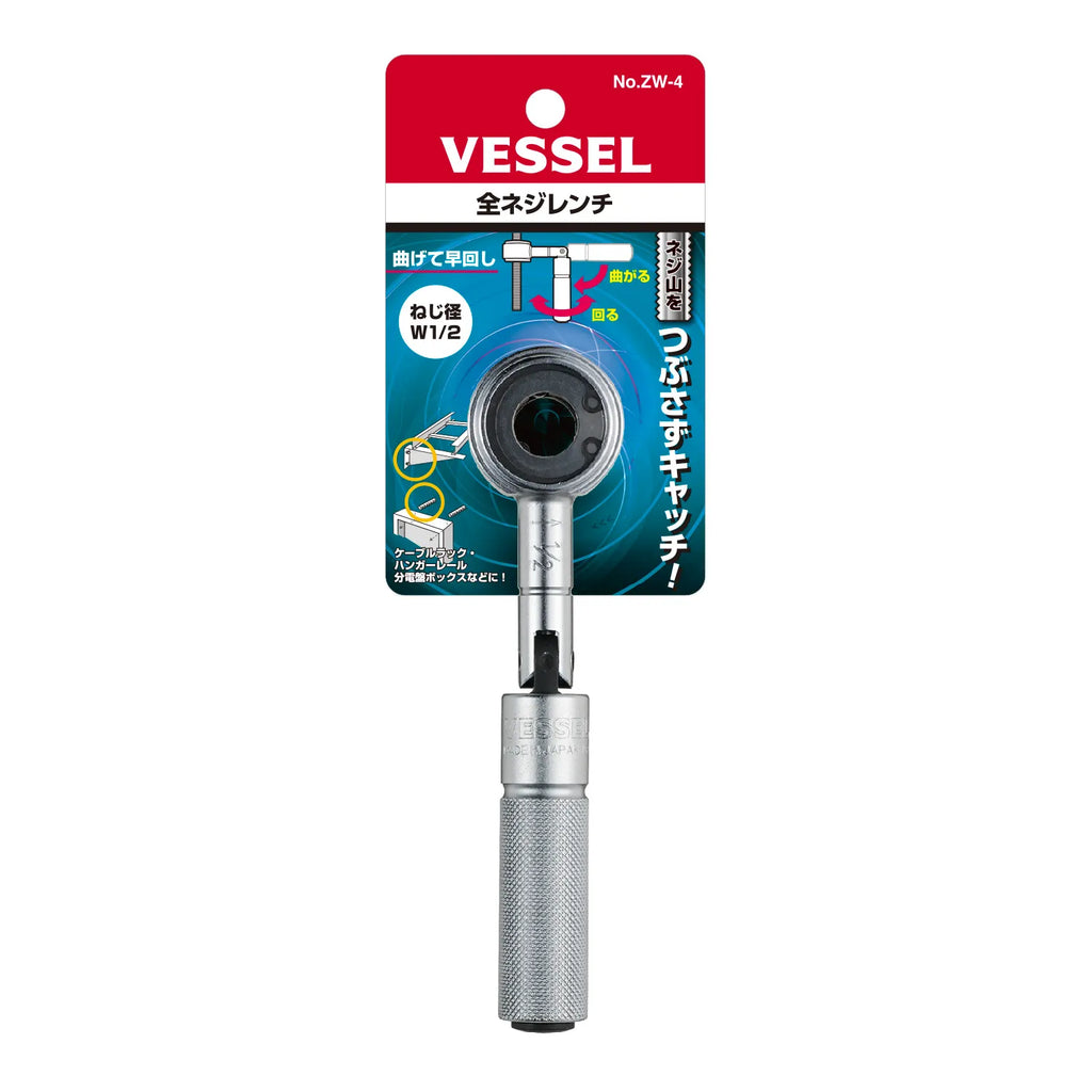 Thread-Thru Stud Wrench 1/2"