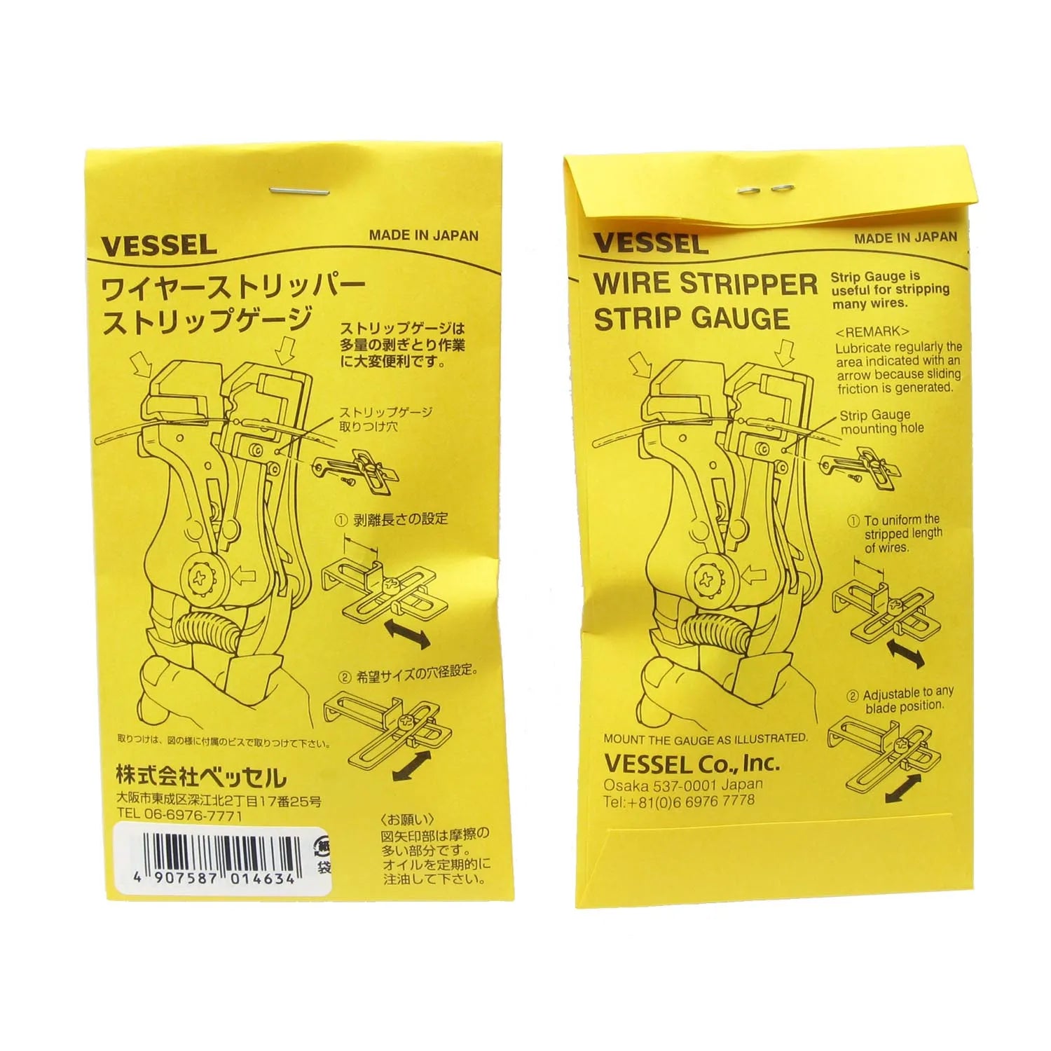 Wire Stripper